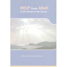 Help From Allah in the stories of the Quran