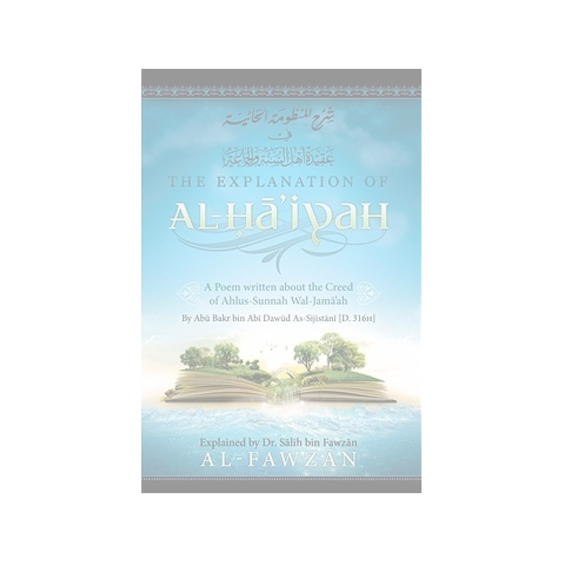 The Explanation of Al Haaiyah