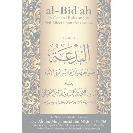 Al Bidah Its General Rules and Evil Effects