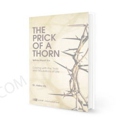 The Prick of a Thorn by Dr. Aisha Utz