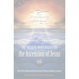 The Decisive Word Regarding the Ascension of Jesus