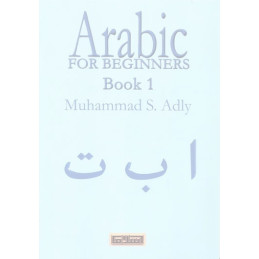 Arabic For Beginners Book 1