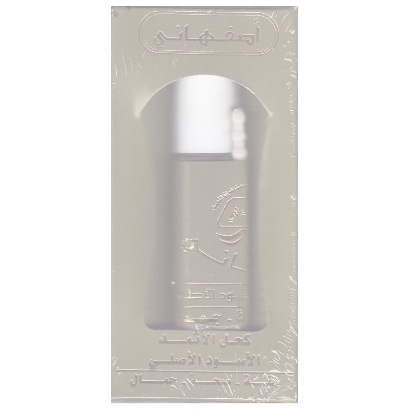 Kohl Al Athmad Antimony Ithmid Box of 12 HOT Kohl Al Athmad Antimony Ithmid Box of 12 HOT