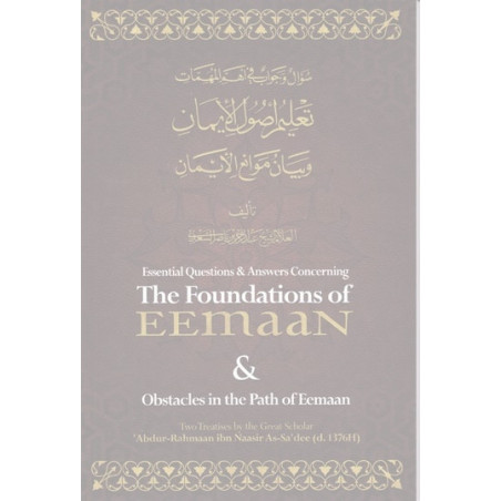 The Foundations of Eeman and the obstacles in the path of Eeman
