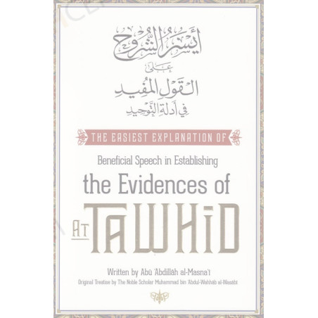 Beneficial Speech in Establishing the Evidences of At Tawheed