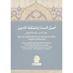 Aqidah al- Raziyain Asl Al-Sunnah Wa Itiqad Al-Din