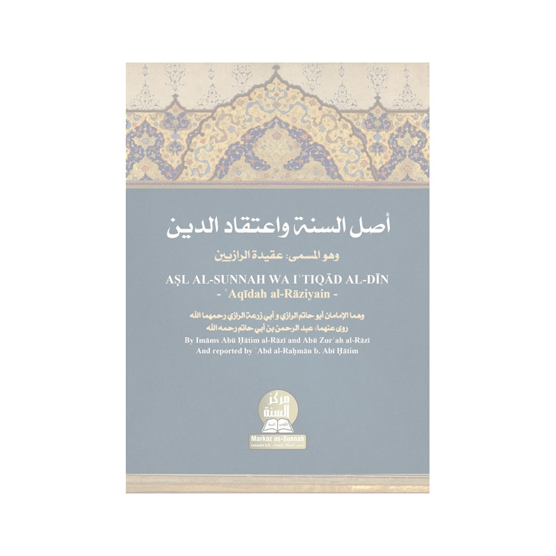 Aqidah al- Raziyain Asl Al-Sunnah Wa Itiqad Al-Din