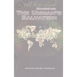 The Means for The Ummahs Salvation