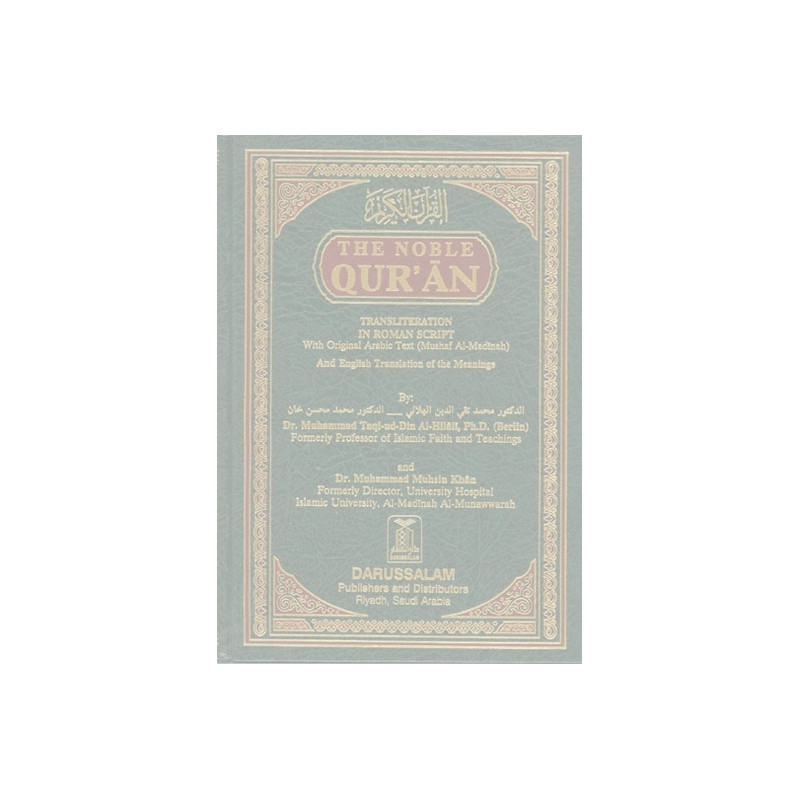 The Noble Quran Transliteration In Roman Script