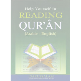 Help yourself in Reading Quran Arabic English