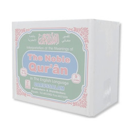 The Noble Quran 9 Volume Set