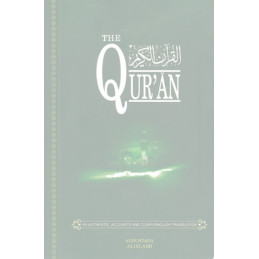 The Holy Quran Saheeh International Flexible Travel Edition