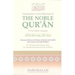 Noble Quran Arabic with English. In Persian Urdu Script.