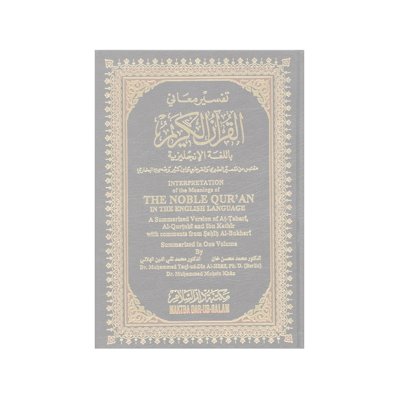 Noble Quran Large Hardcover Noble Quran Large Hardcover