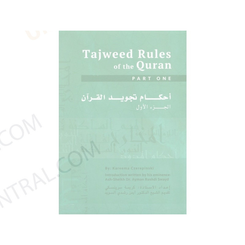 Tajweed Rules of the Quran Part 1 Tajweed Rules of the Quran Part 1