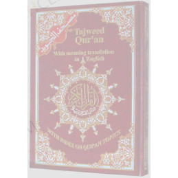 Tajweed Quran Color coded with English Translation