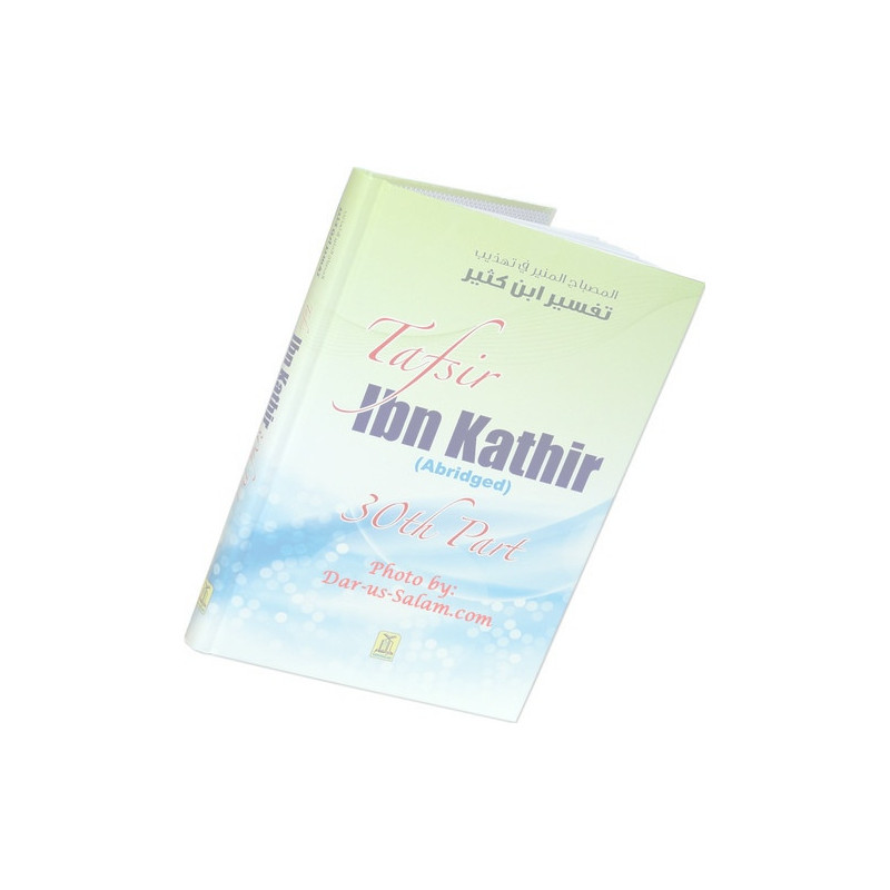 Tafsir Ibn Kathir Abridged Juzz 30th Part HB New Tafsir Ibn Kathir Abridged Juzz 30th Part HB New