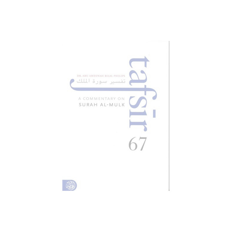 Tafsir Surah Al Mulk by Dr Abu Ameenah Bilal Philips Tafsir Surah Al Mulk by Dr Abu Ameenah Bilal Philips