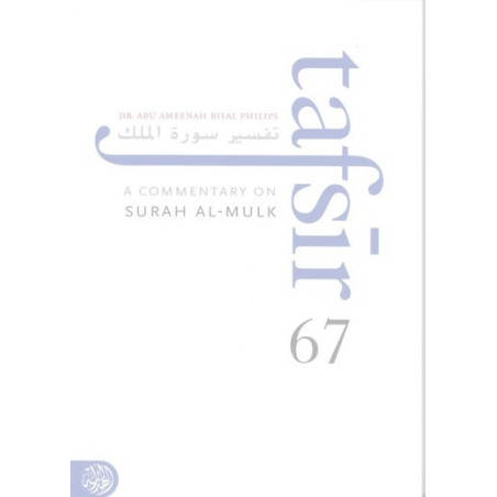Tafsir Surah Al Mulk by Dr Abu Ameenah Bilal Philips
