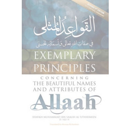 Exemplary Principles Concerning the Names and Attributes of Allah