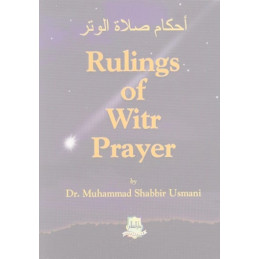 Rulings of Witr Prayer