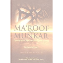 Maroof and Munkar
