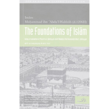 The Foundation of Islam