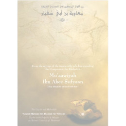 Muaawiyah Ibn Abee Sufyaan