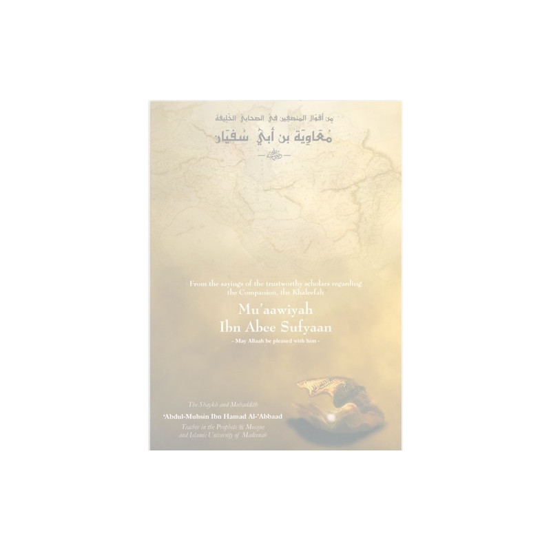 Muaawiyah Ibn Abee Sufyaan