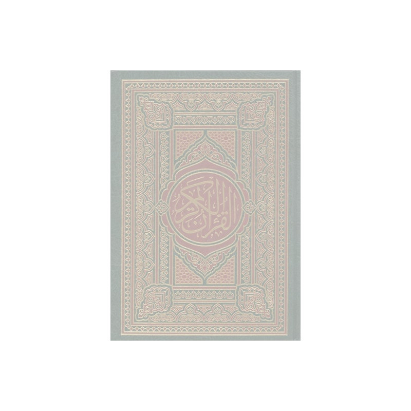Quran Arabic Only Large Pakistani Print thirteen Lines Quran Arabic Only Large Pakistani Print thirteen Lines