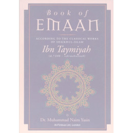 Book of Emaan