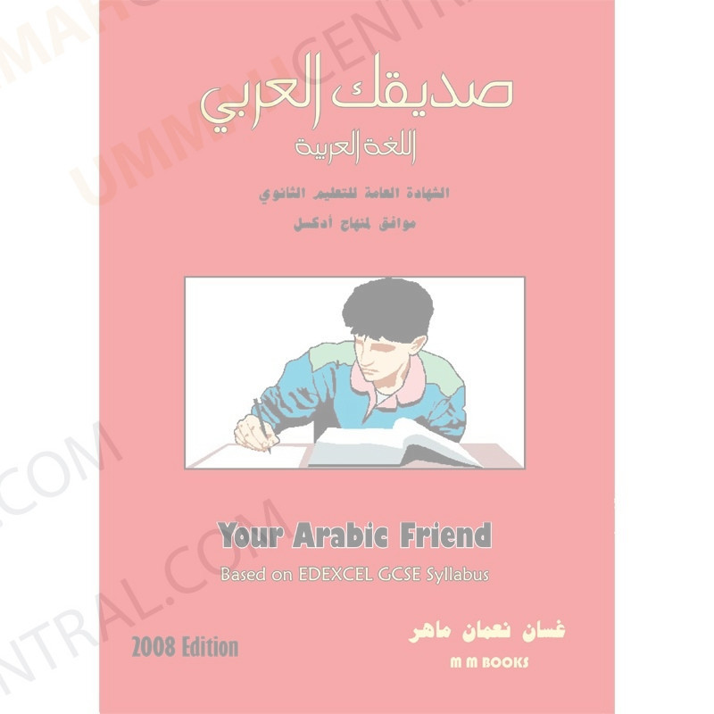 Your Arabic Friend A Textbook for GCSE Your Arabic Friend A Textbook for GCSE