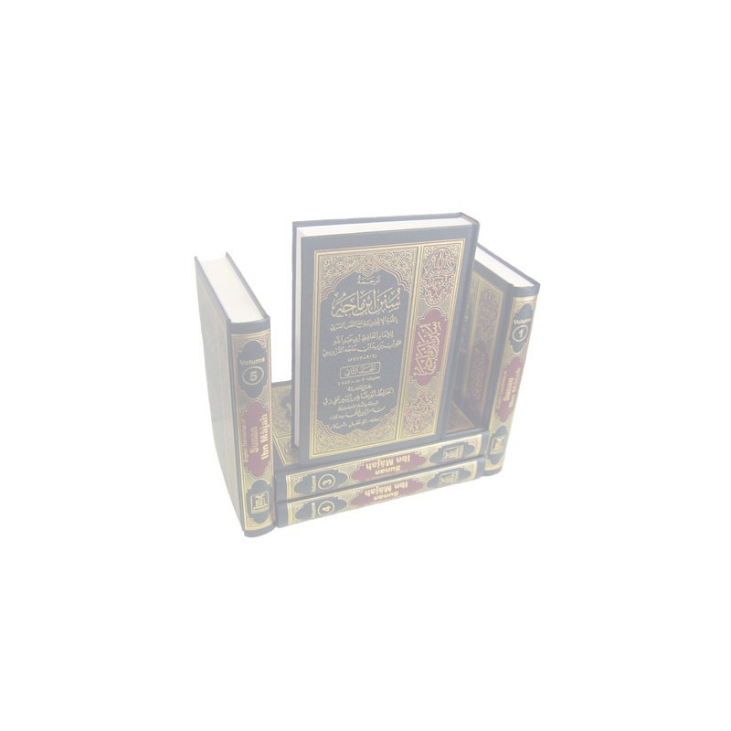 Sunan Ibn Majah 5 Volume Set Hadith Collection