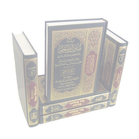 Sunan Ibn Majah 5 Volume Set Hadith Collection