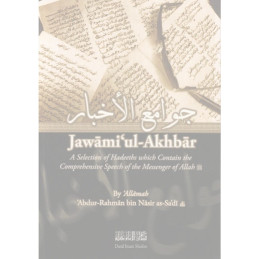 Jawami ul Akhbar selection of Hadith