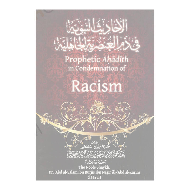 Prophetic Ahadith in Condemnation of Racism