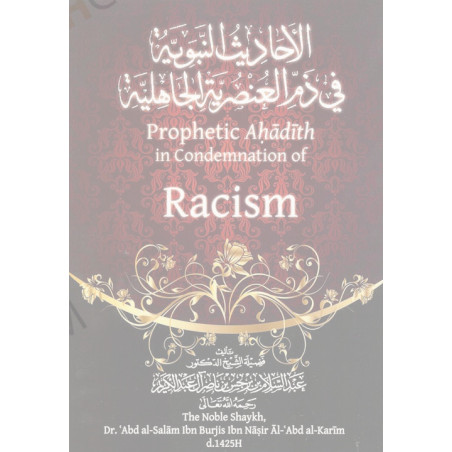 Prophetic Ahadith in Condemnation of Racism