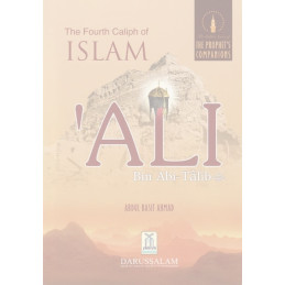 The Fourth Caliph of Islam Ali Bin Abi Talib