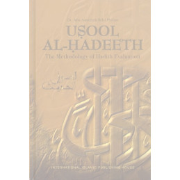 Usool Al Hadeeth Evaluation HardCover