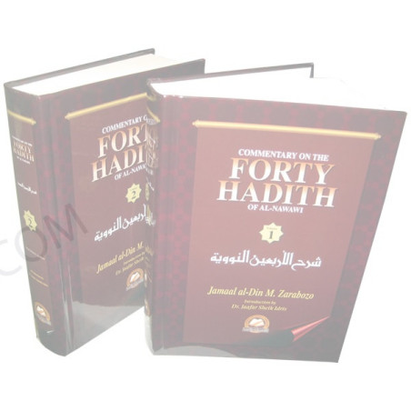 Commentary on the Forty Hadith of Al Nawawi