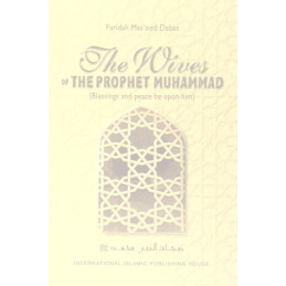 The Wives of the Prophet Muhammad