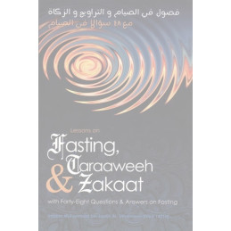 Lessons on Fasting Taraweeh and Zakat
