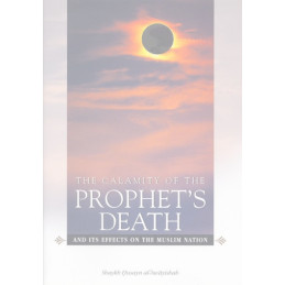 The Calamity of the Prophets Death