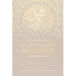 The Personality of Allah's Last Messenger