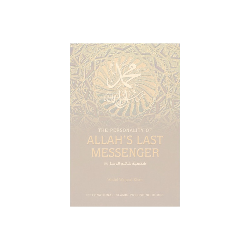 The Personality of Allah's Last Messenger The Personality of Allah's Last Messenger