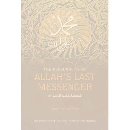 The Personality of Allah's Last Messenger