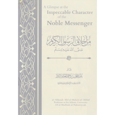 A Glimpse At the Impeccable Character of the Noble Messenger