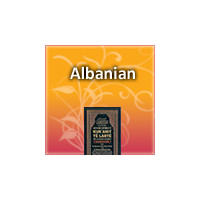 Albanian Books Noble Quran Kur anit Te Larte