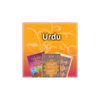 Urdu Books