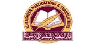 Al Basheer Publications